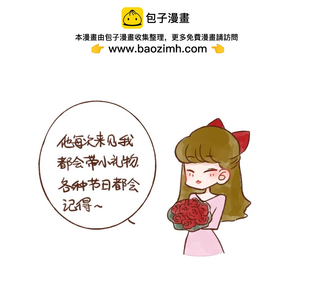 037 当爱情不再神秘-第38话