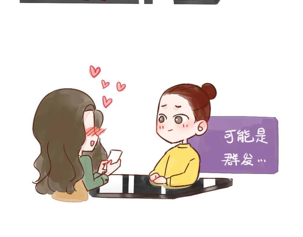 037 当爱情不再神秘-第38话