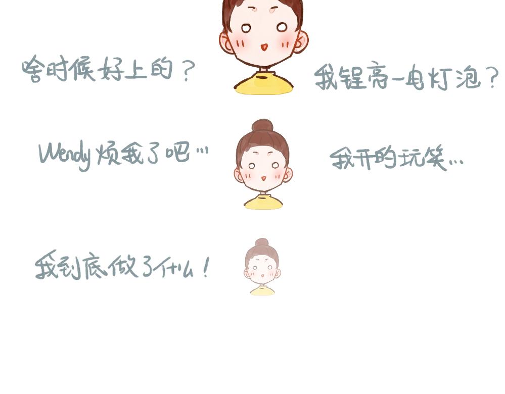 039 聚会上的恋爱气息-第40话