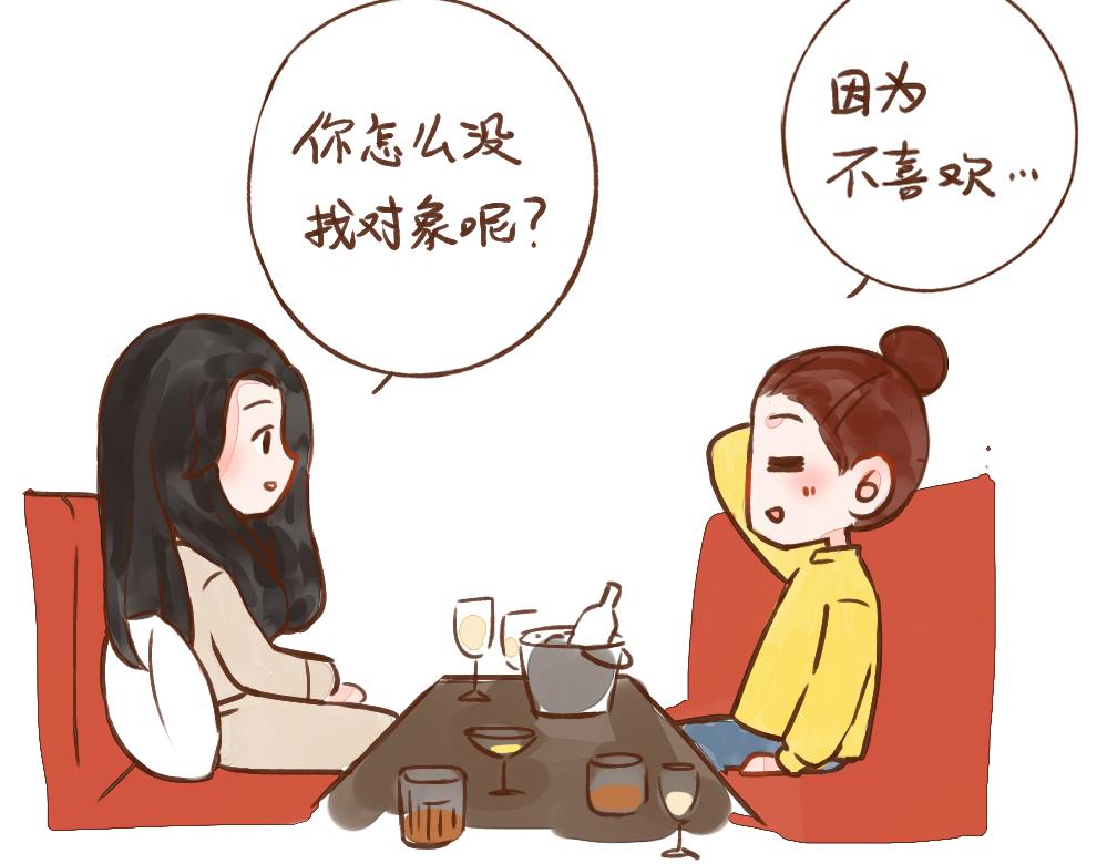 039 聚会上的恋爱气息-第40话