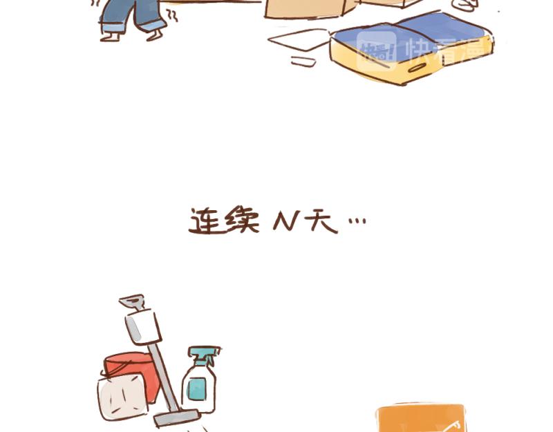 041 成为合格的成年人！-第42话