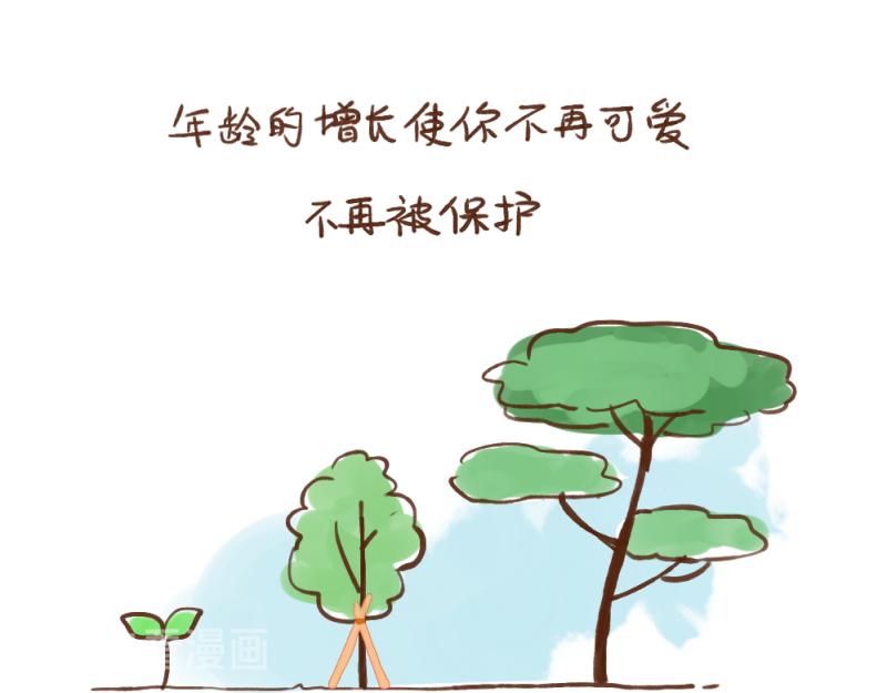 041 成为合格的成年人！-第42话