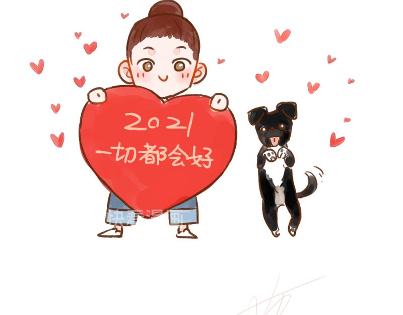 043 2021开年第一憨-第44话