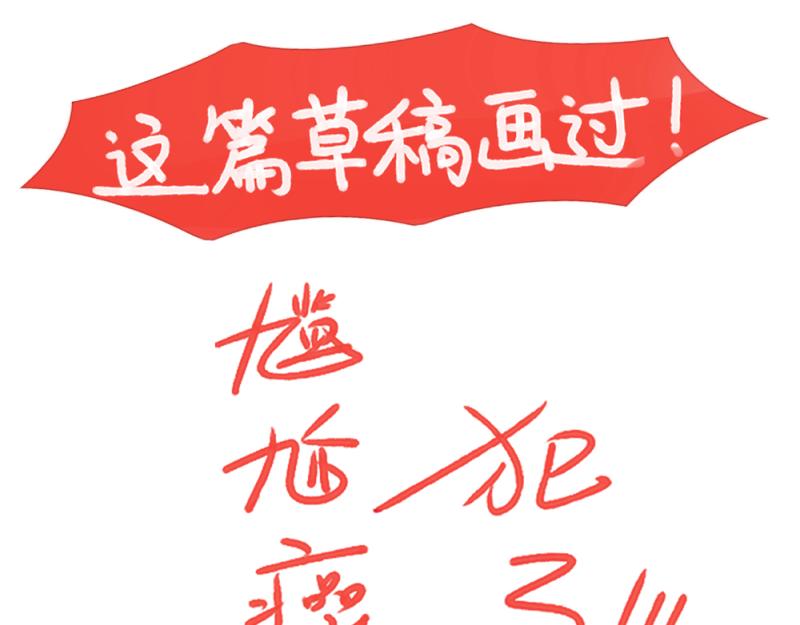 043 2021开年第一憨-第44话