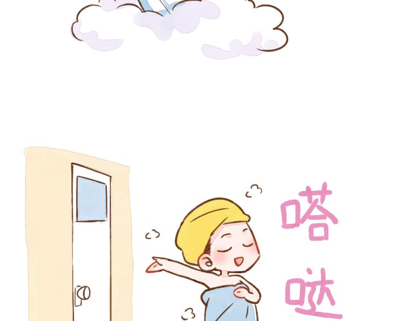 047 女中年的快乐套餐-第48话