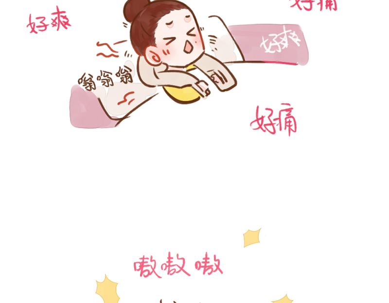 047 女中年的快乐套餐-第48话