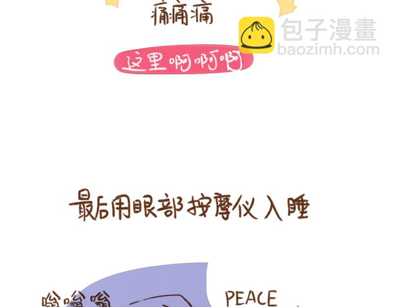 047 女中年的快乐套餐-第48话