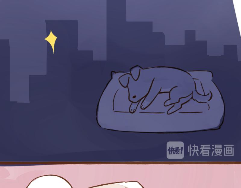 047 女中年的快乐套餐-第48话