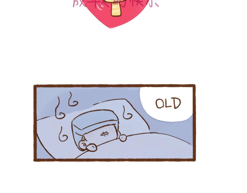 047 女中年的快乐套餐-第48话