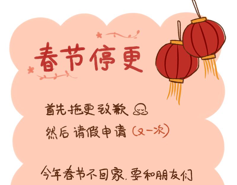 047 女中年的快乐套餐-第48话