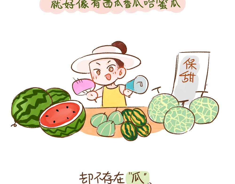 049 &ldquo;爱情&ldquo; 可能不存在？-第50话