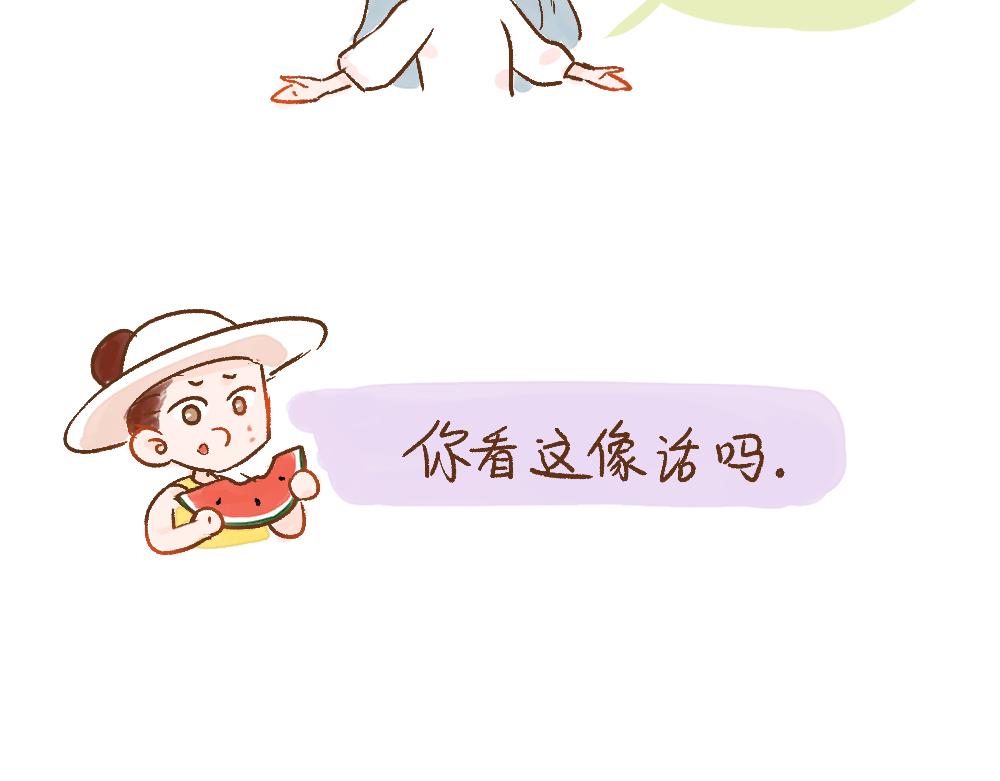 049 &ldquo;爱情&ldquo; 可能不存在？-第50话