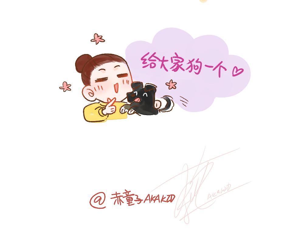 049 &ldquo;爱情&ldquo; 可能不存在？-第50话