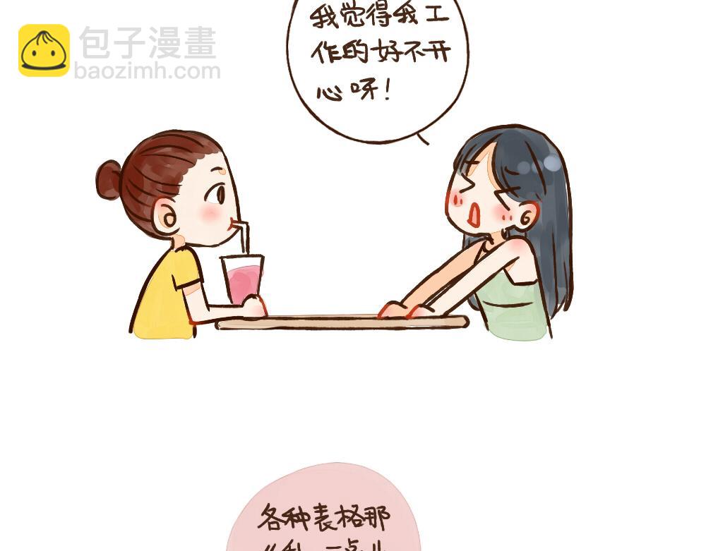 005 像个男人一样&hellip;&hellip;-第6话