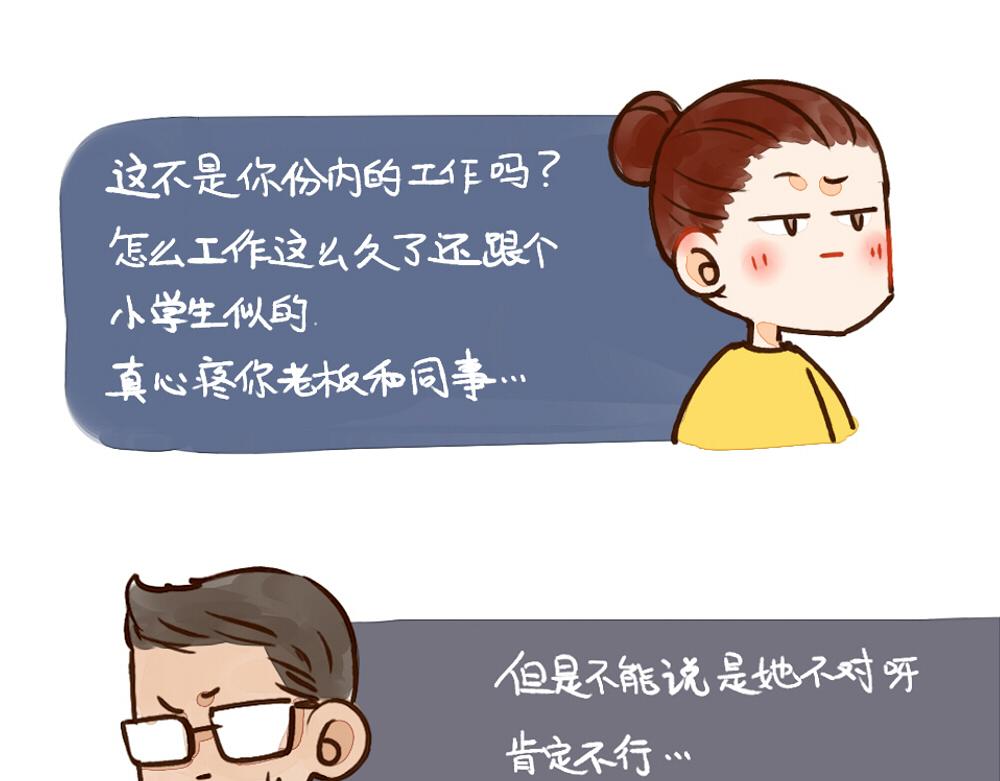 005 像个男人一样&hellip;&hellip;-第6话