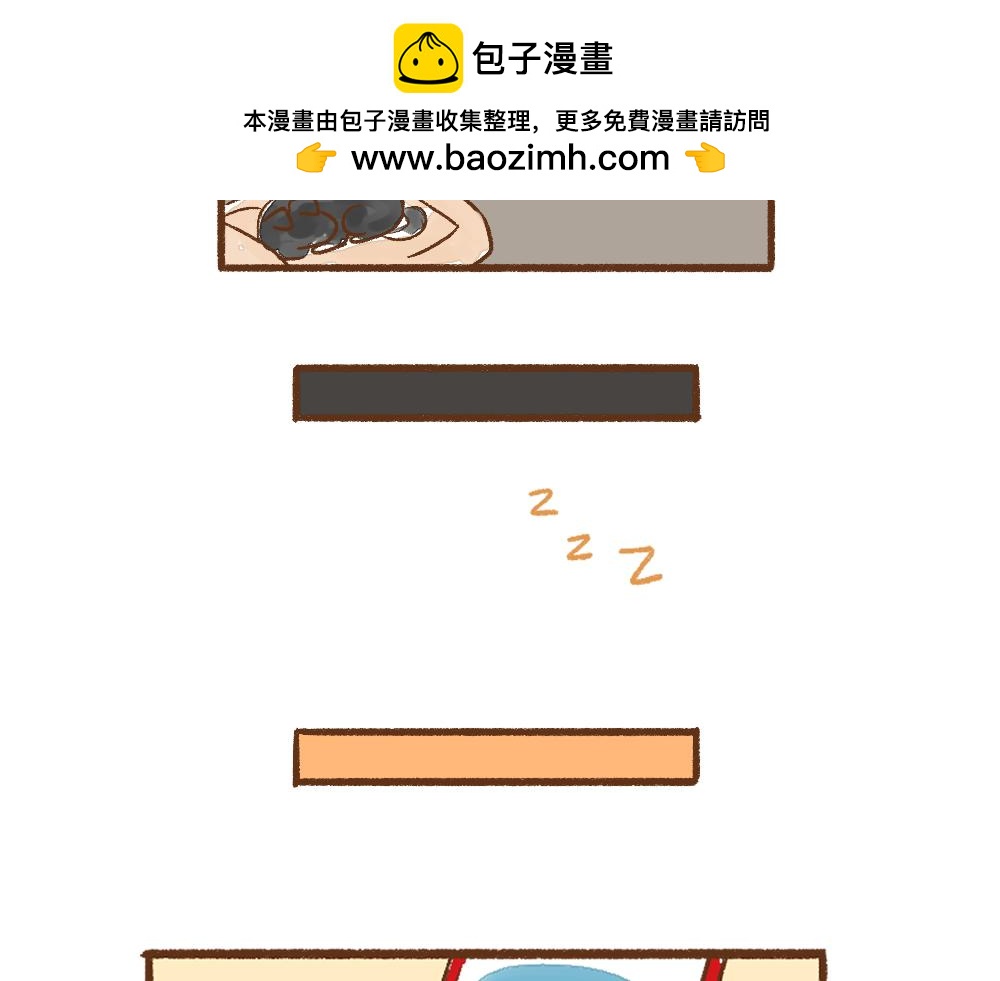 051 《单身》之前的我-第52话