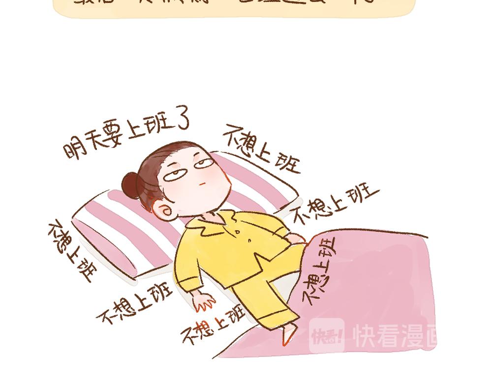 051 《单身》之前的我-第52话