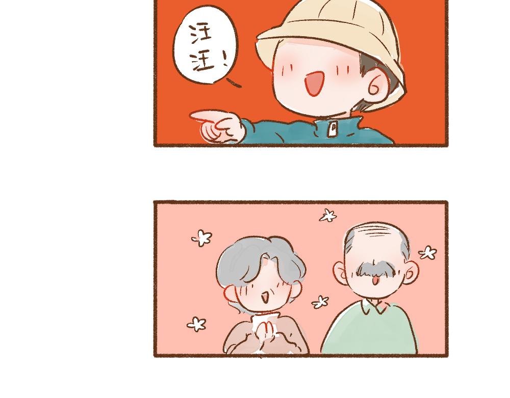 053 遛狗的一点儿小事-第54话