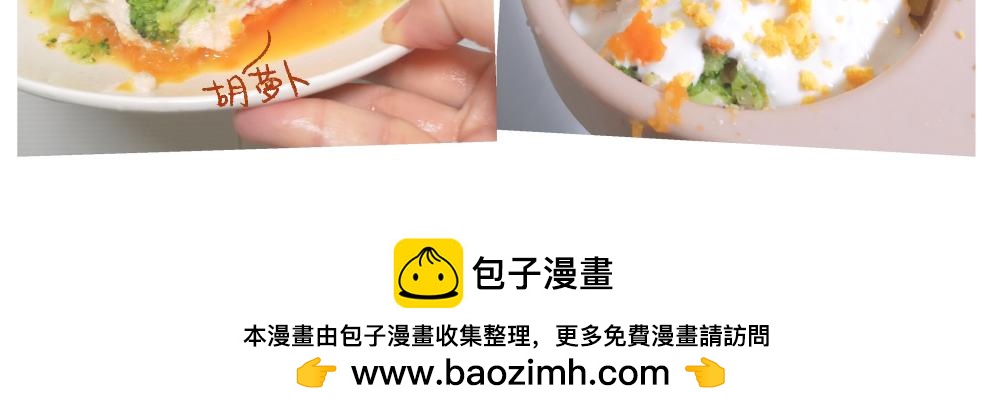 053 遛狗的一点儿小事-第54话