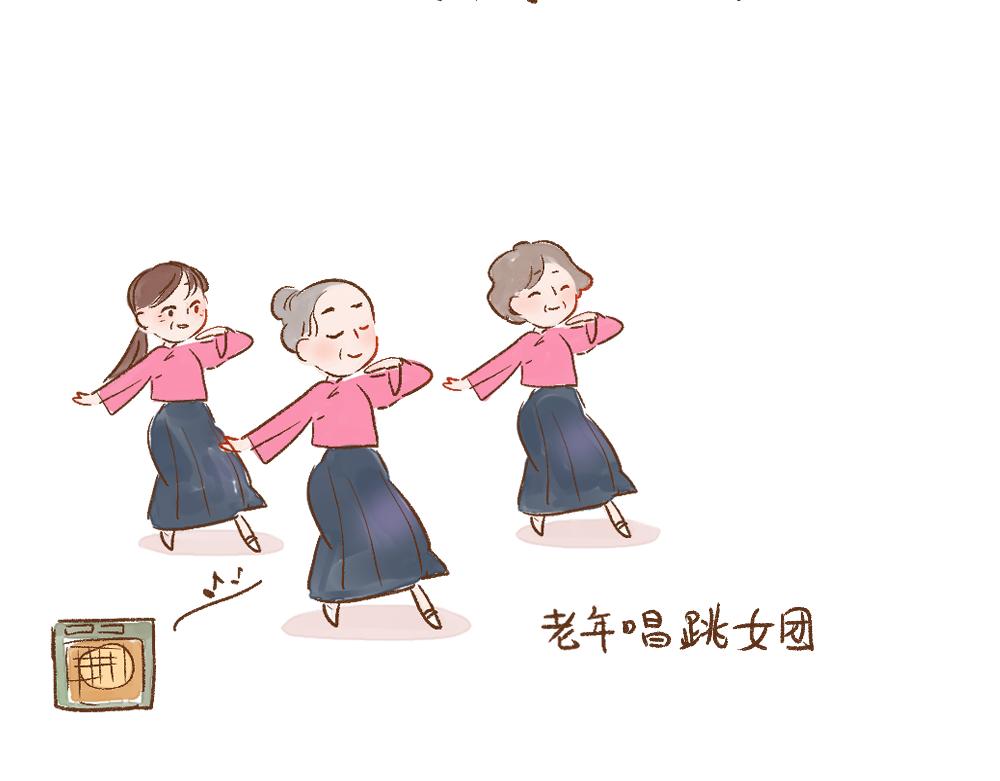 053 遛狗的一点儿小事-第54话