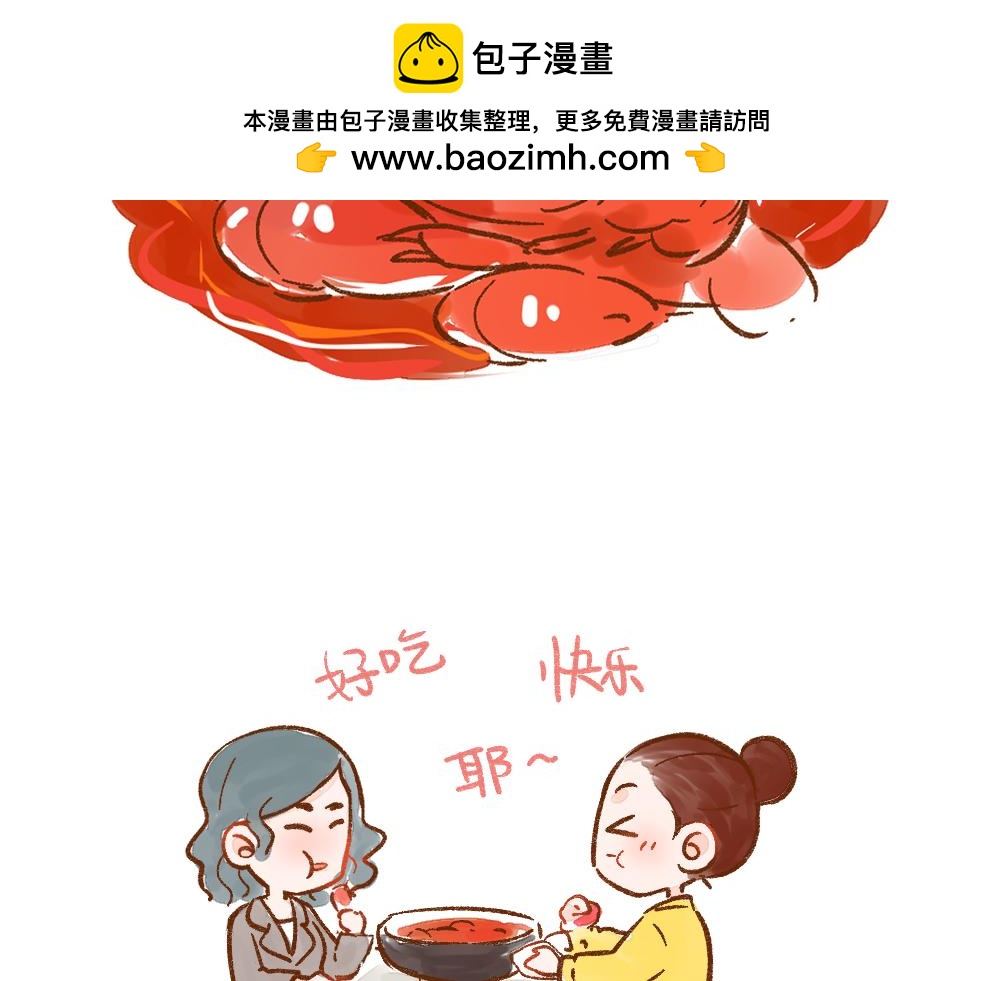 055 结婚也需要诚意啊！-第56话