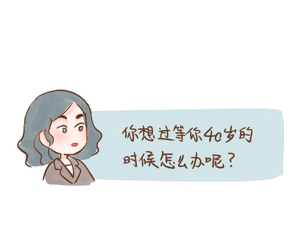 055 结婚也需要诚意啊！-第56话