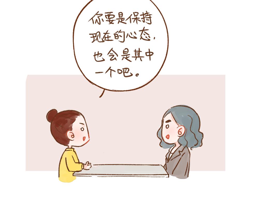 055 结婚也需要诚意啊！-第56话