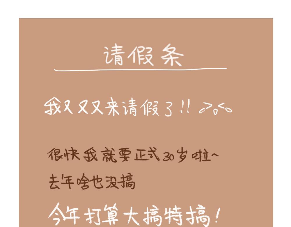 055 结婚也需要诚意啊！-第56话