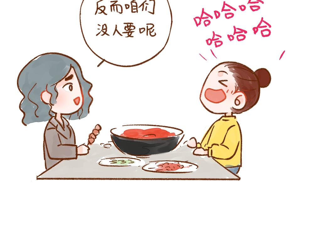 055 结婚也需要诚意啊！-第56话