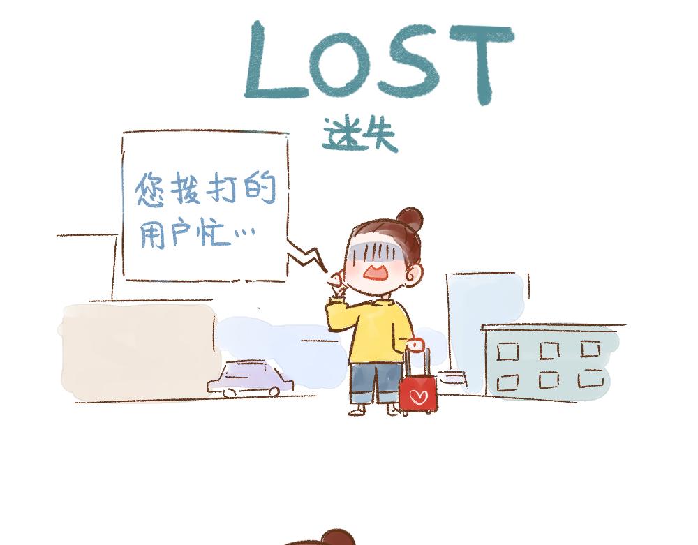 057 我错了，又不完全错&hellip;&hellip;-第58话