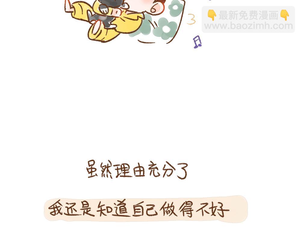 057 我错了，又不完全错&hellip;&hellip;-第58话