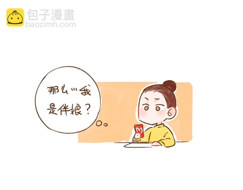 057 我错了，又不完全错&hellip;&hellip;-第58话