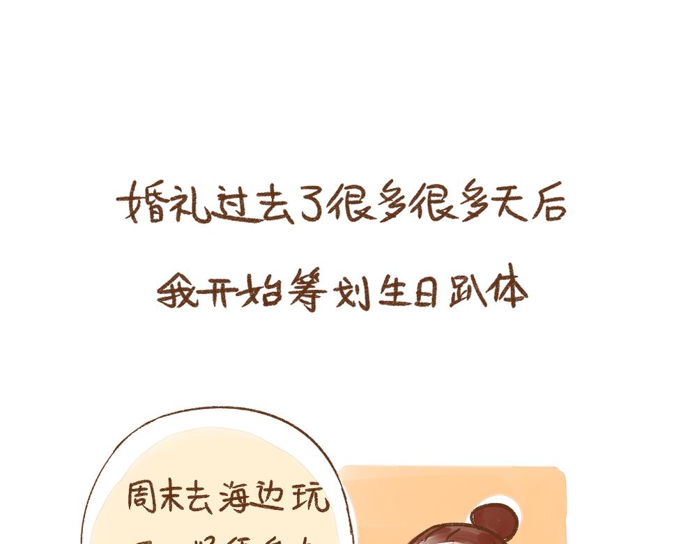 057 我错了，又不完全错&hellip;&hellip;-第58话