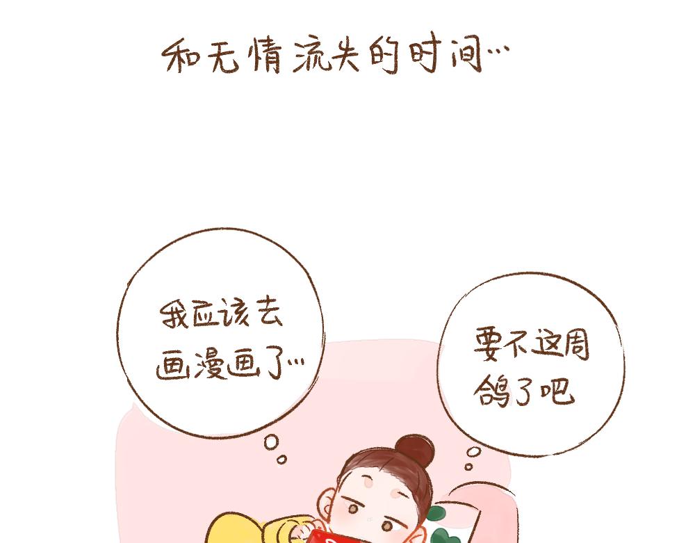 059 游戏出坑的一瞬间-第60话