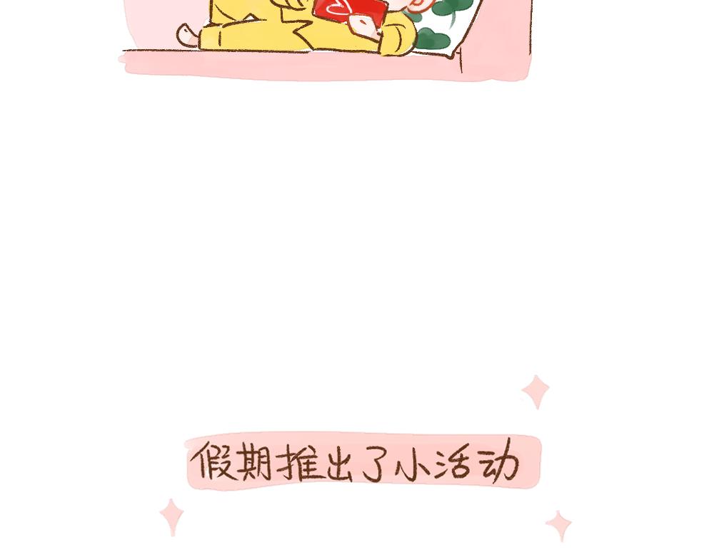 059 游戏出坑的一瞬间-第60话