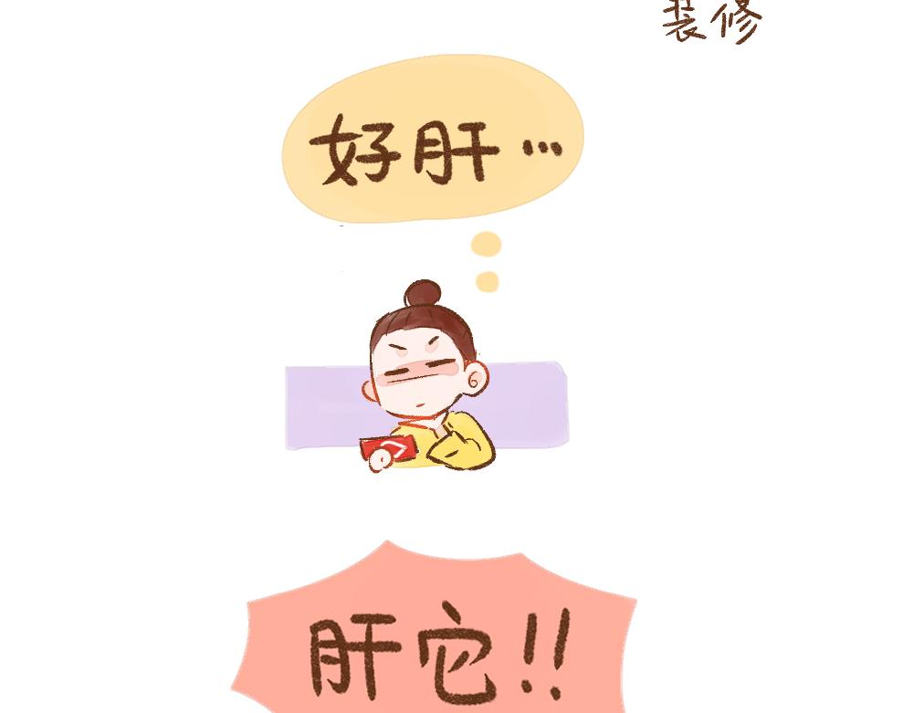 059 游戏出坑的一瞬间-第60话