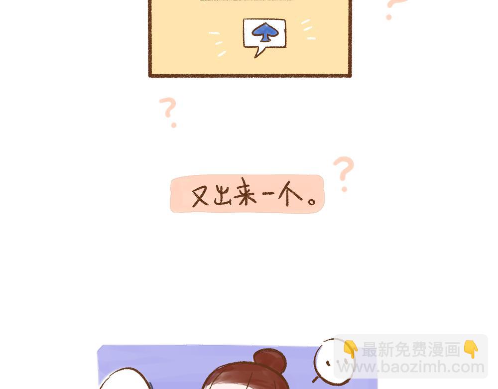 059 游戏出坑的一瞬间-第60话