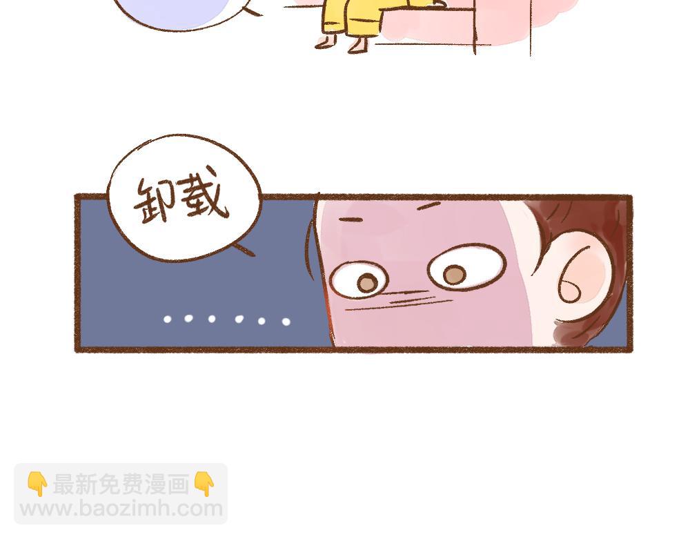 059 游戏出坑的一瞬间-第60话