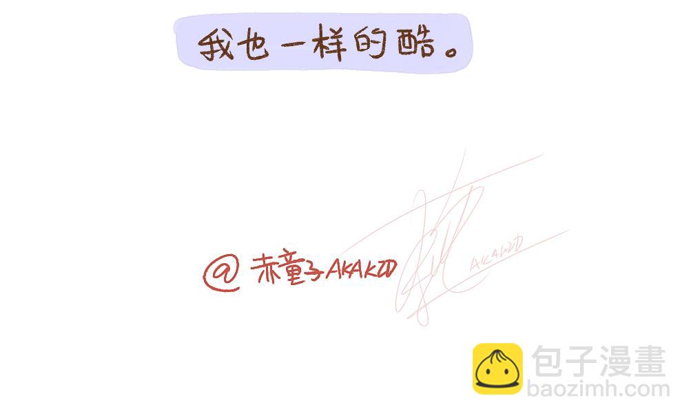 059 游戏出坑的一瞬间-第60话