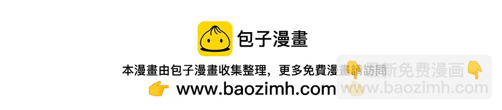 059 游戏出坑的一瞬间-第60话