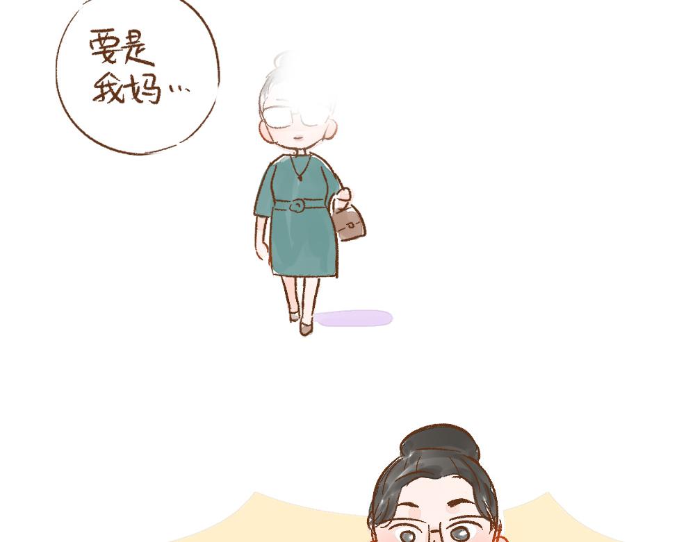 061 有些人，40岁才长开-第62话