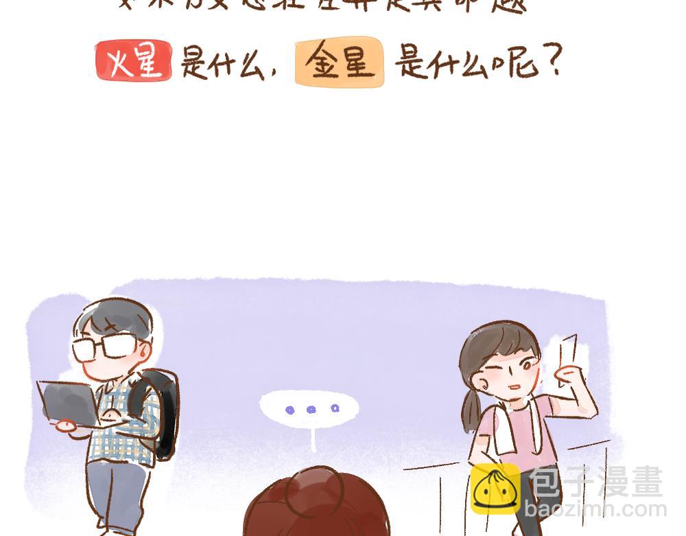 063 不同的成长轨迹 ①-第64话