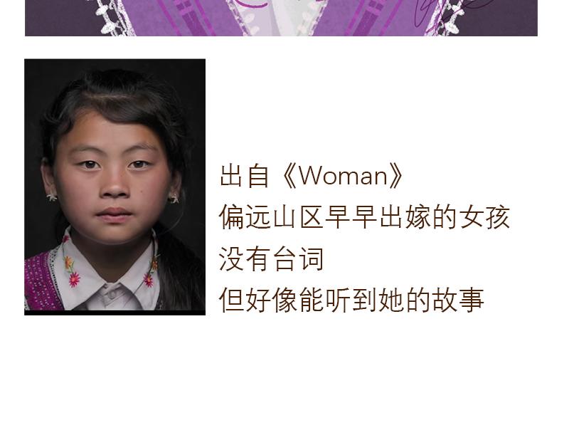 065 《Woman》插画混更(1/2)-第66话