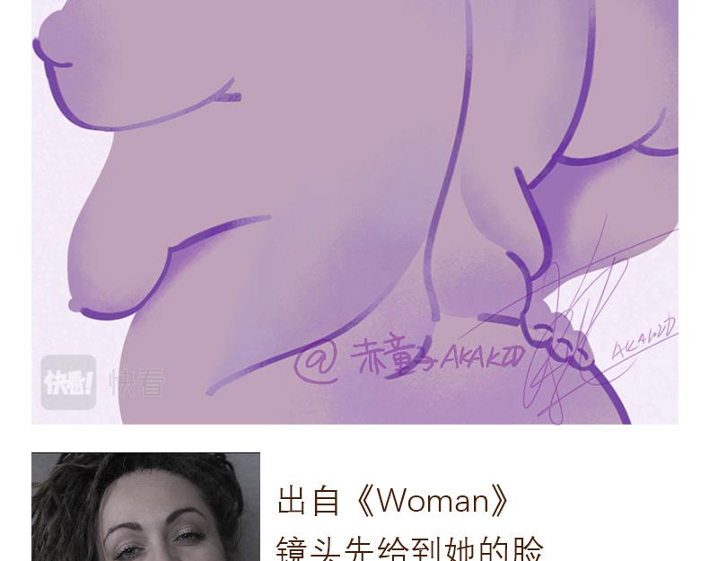 單身研究報告 - 065 《Woman》插畫混更(1/2) - 1