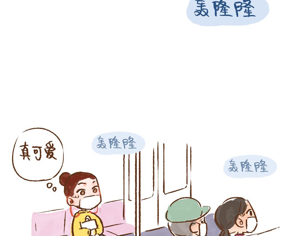 067 你喜欢搭乘地铁吗-第68话