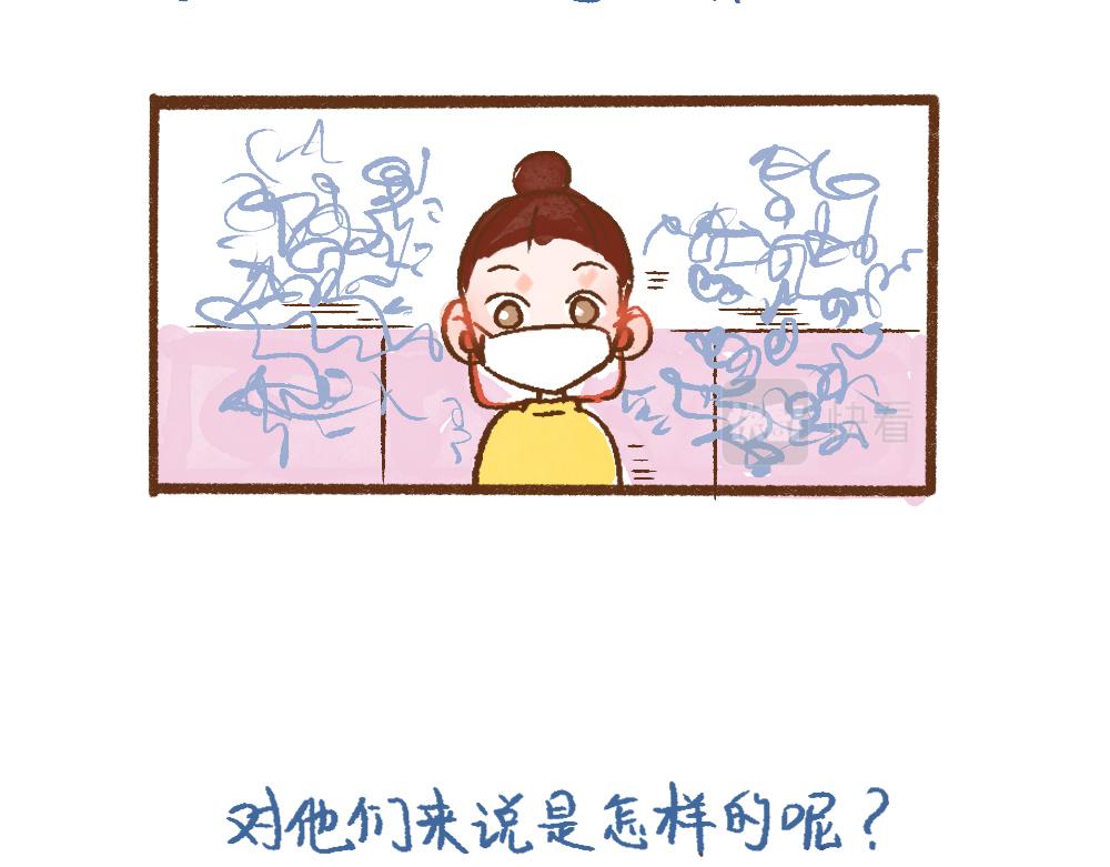 067 你喜欢搭乘地铁吗-第68话