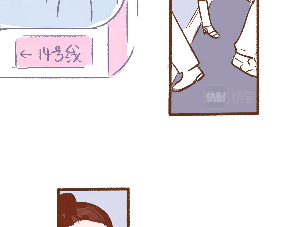 067 你喜欢搭乘地铁吗-第68话