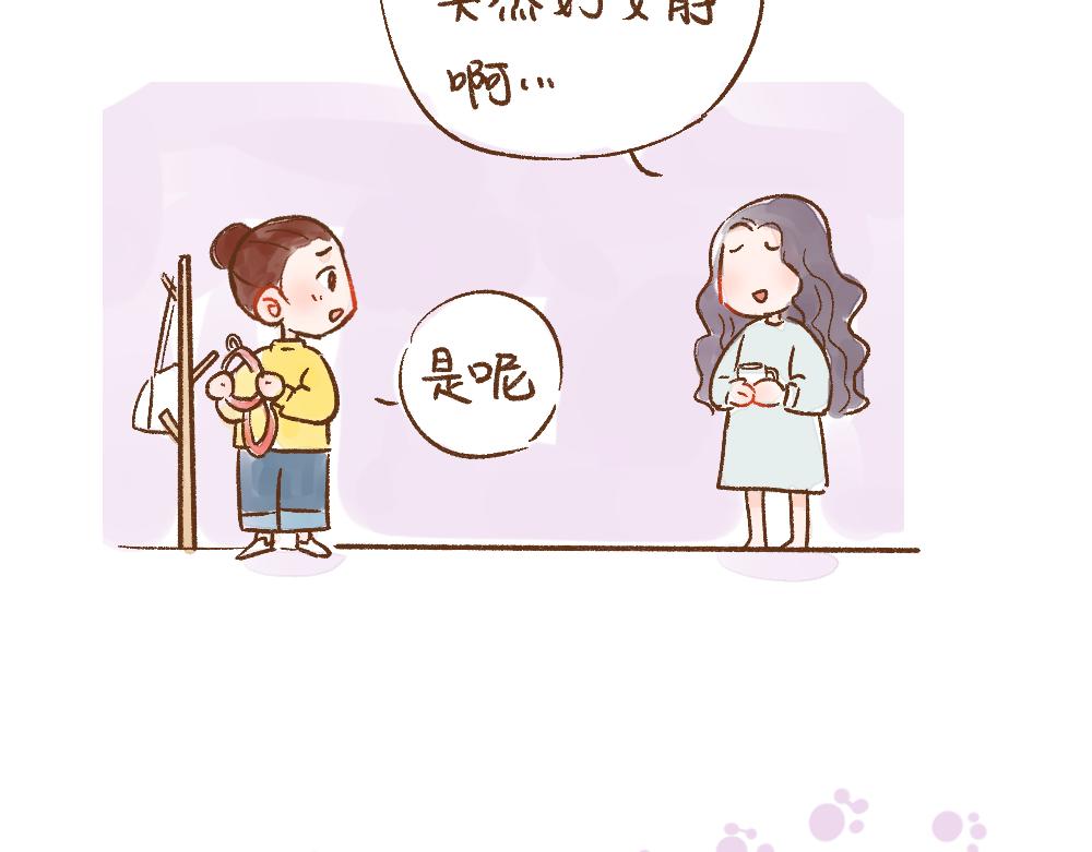 069 小狗不在的那一天-第70话