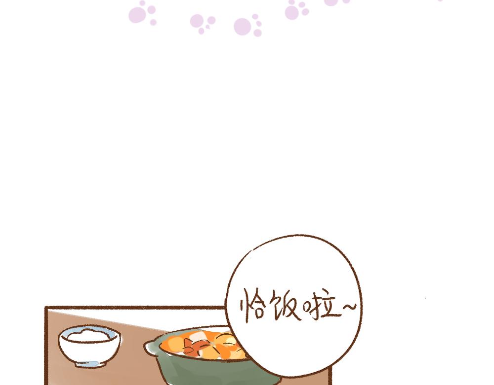 069 小狗不在的那一天-第70话