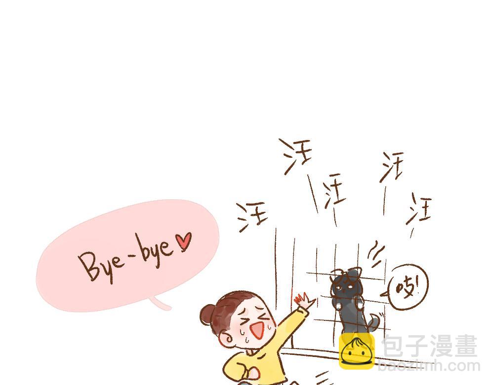 069 小狗不在的那一天-第70话